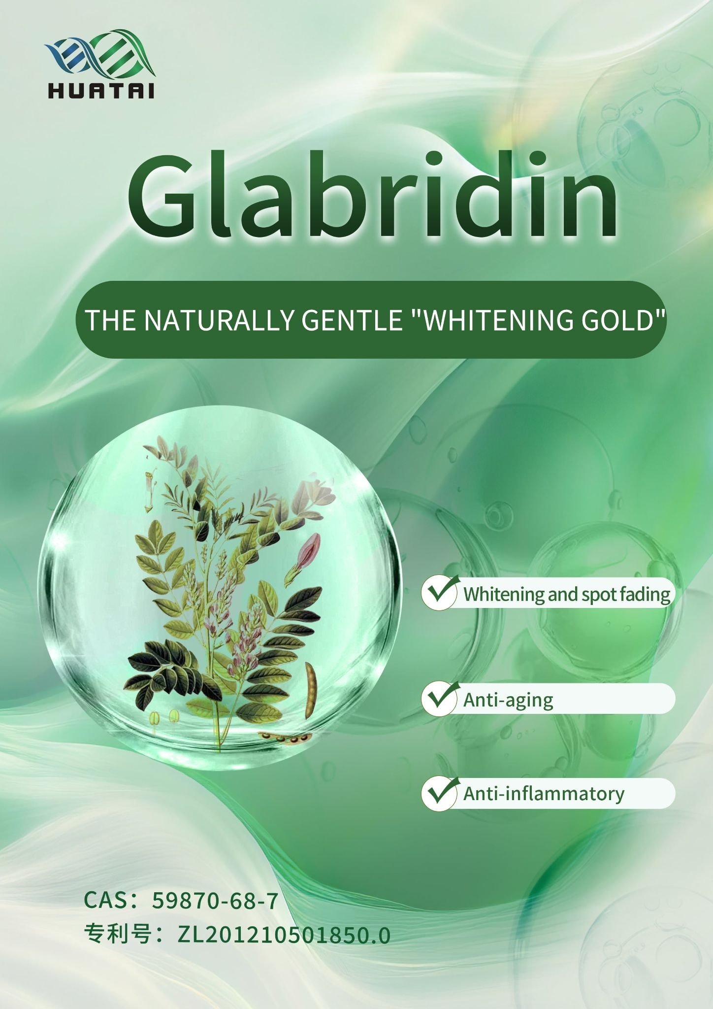Glabridin Powder